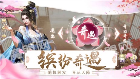 宫廷情缘手游