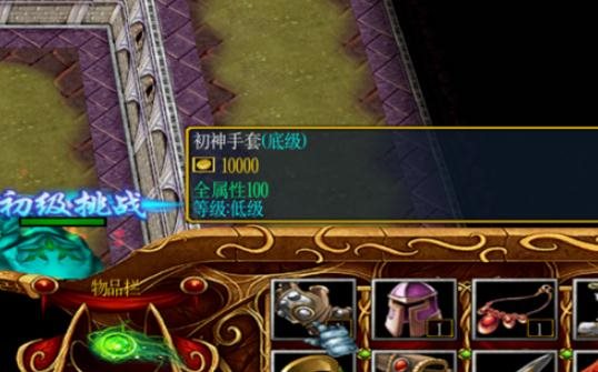 魔盟网
