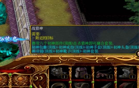 魔盟网