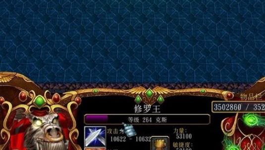 魔盟网