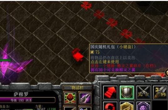 魔盟网