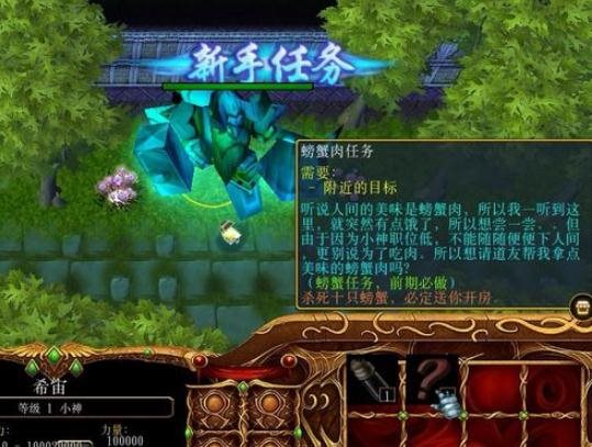 魔盟网