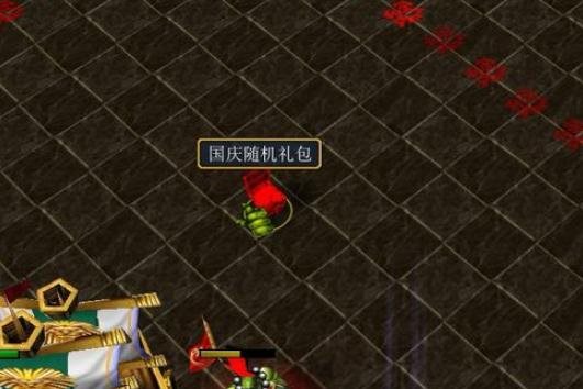 魔盟网