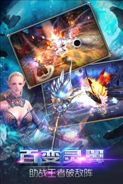 暗黑先锋最新版