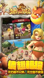 猛犸崛起果盘版