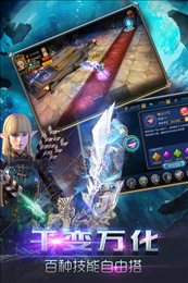 暗黑先锋最新版