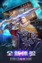 暗黑先锋最新版