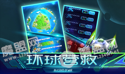 环球营救最新版