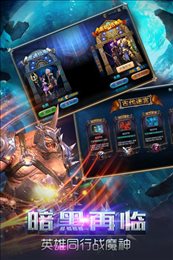 暗黑先锋最新版