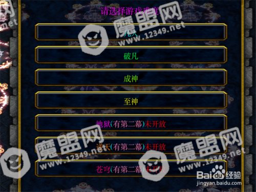 轩辕界1.0正式版攻略 新手单刷通关开局怎么玩