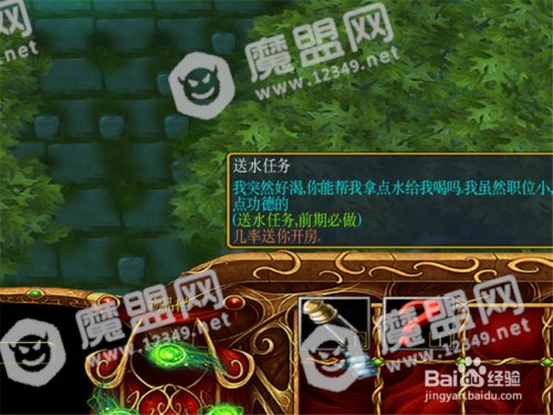 轩辕界1.0正式版隐藏密码攻略 获取开局礼包