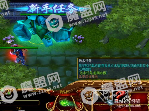 轩辕界1.0正式版攻略 新手单刷通关开局怎么玩