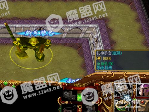 轩辕界1.0正式版攻略 新手单刷通关开局怎么玩