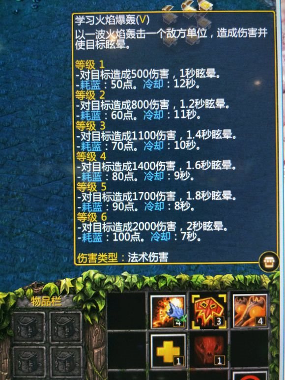 魔盟网