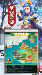 神武西游