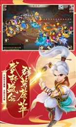 大话西游2