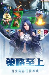 女神联盟2最新版