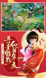 大话西游2