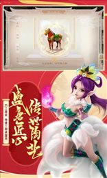 大话西游2