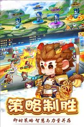 呦呦西游手游