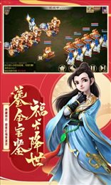 大话西游2