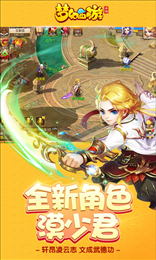 梦幻西游网易