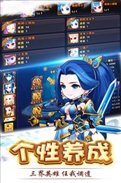 呦呦西游手游