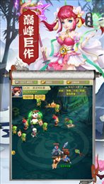 神武西游