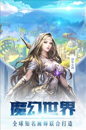 女神联盟2最新版
