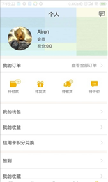 极美家