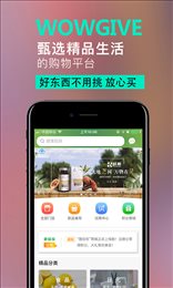 哦给你