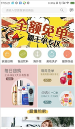 极美家