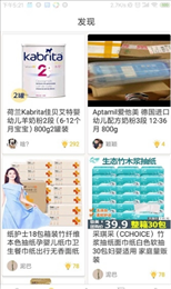 极美家