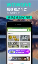 哦给你