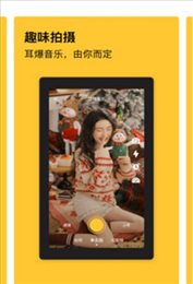 酷乐潮玩