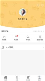 小洋匠
