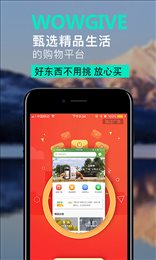 哦给你