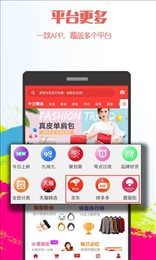 英选乐购