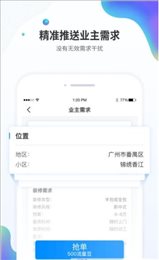 装客宝