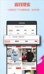 英选乐购