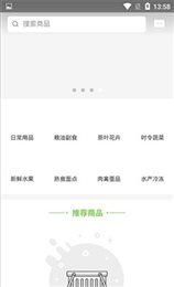 朝阳到家