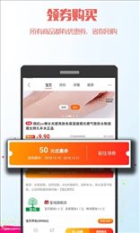 英选乐购