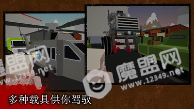僵尸镇
