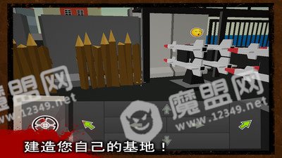 僵尸镇