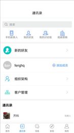 小水会议
