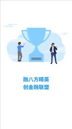 聚联盟