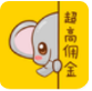 粉象优惠券