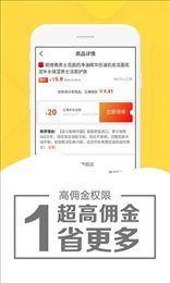粉象优惠券