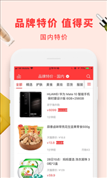 历史新低价
