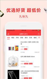 历史新低价